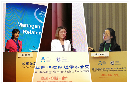 护理骨干在亚洲肿瘤护理学术会议上发言_副本.jpg