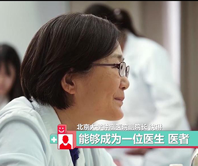 【BTV北京】《我要当医生》生病三大怕（沈琳 李健 张小田）