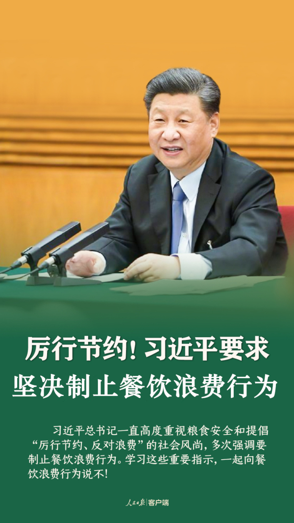 微信图片_20200911105013.jpg