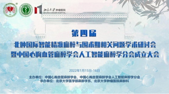 微信图片_20220121144519.png