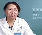 乳腺癌患者的诊断方法