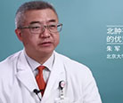 北肿治疗淋巴瘤的优势