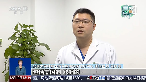 “治疗乳腺癌全切比保乳更安全”是真的吗？
