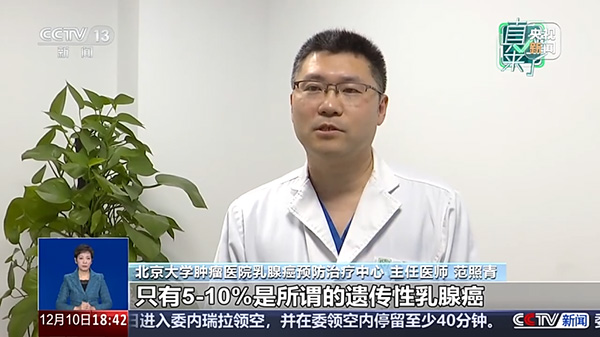 如何应对乳腺癌 这些谣言别轻信